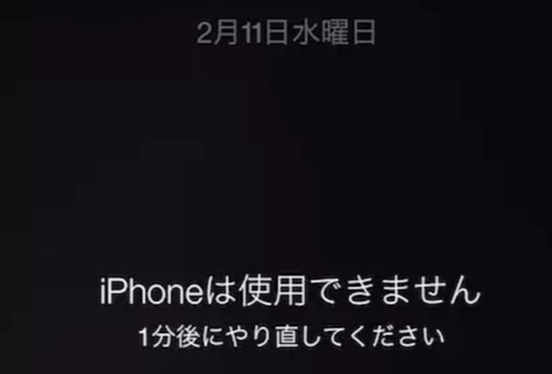 iphone bN
